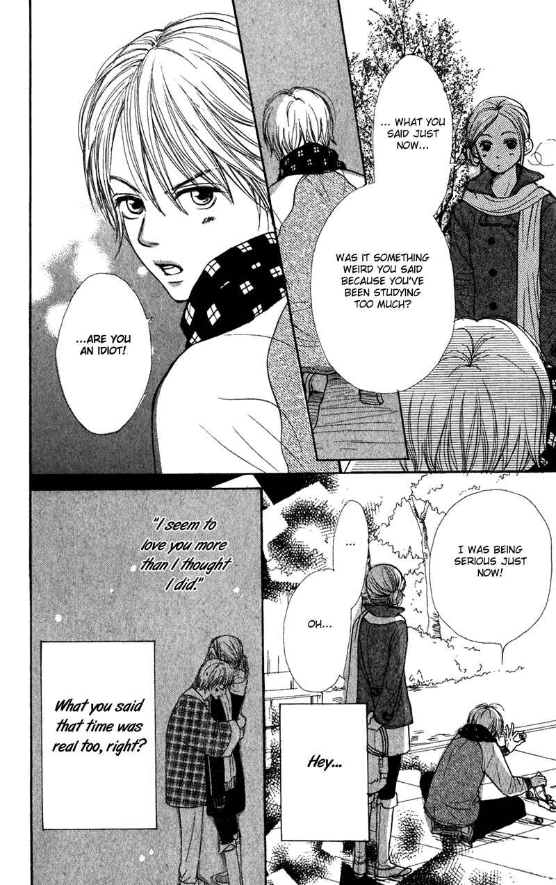 Page 41 Chapter 41 Lovely★Complex