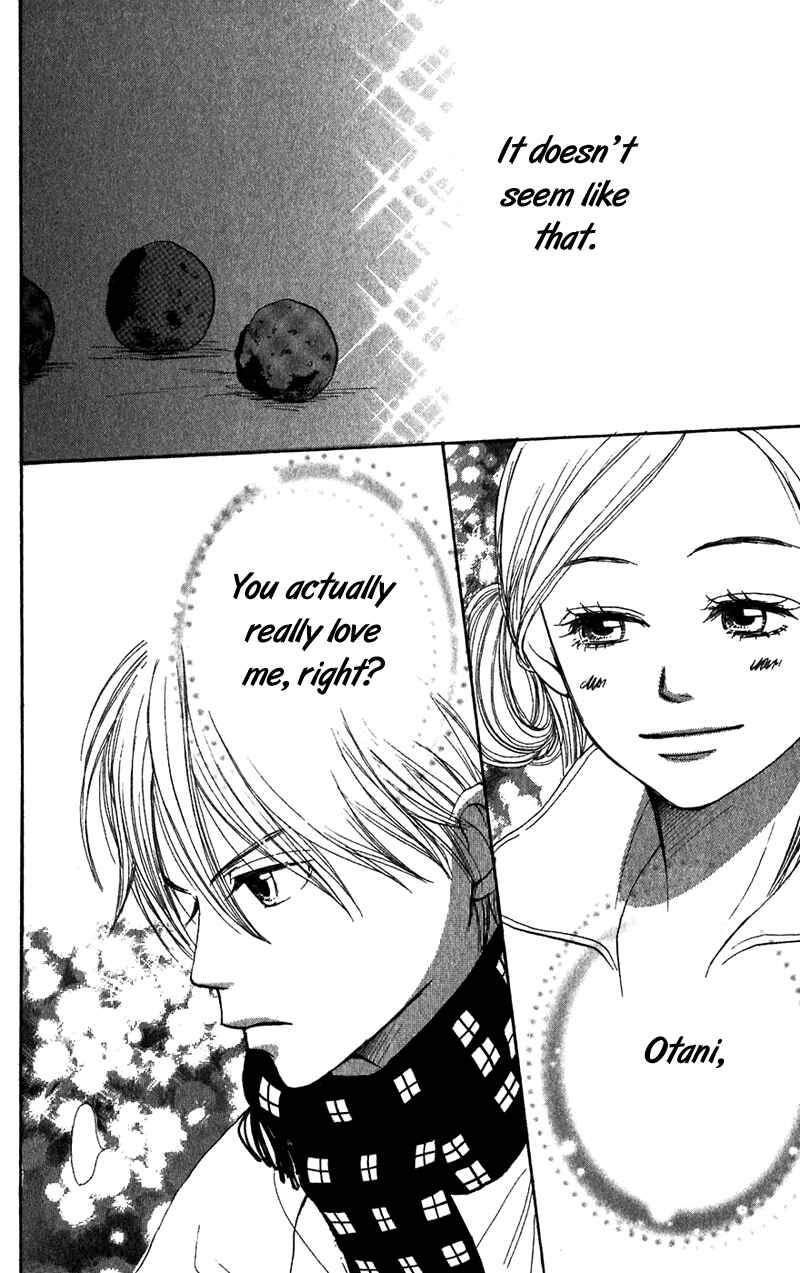 Page 43 Chapter 41 Lovely★Complex