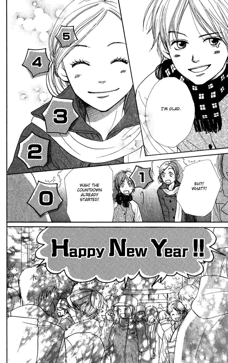 Page 45 Chapter 41 Lovely★Complex