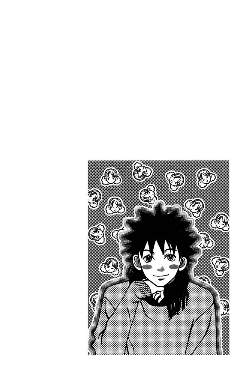 Page 7 Chapter 41 Lovely★Complex