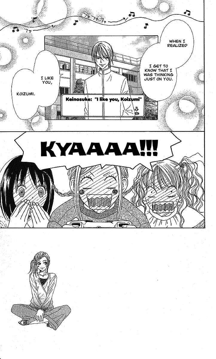 Page 2 Chapter 19 Lovely★Complex