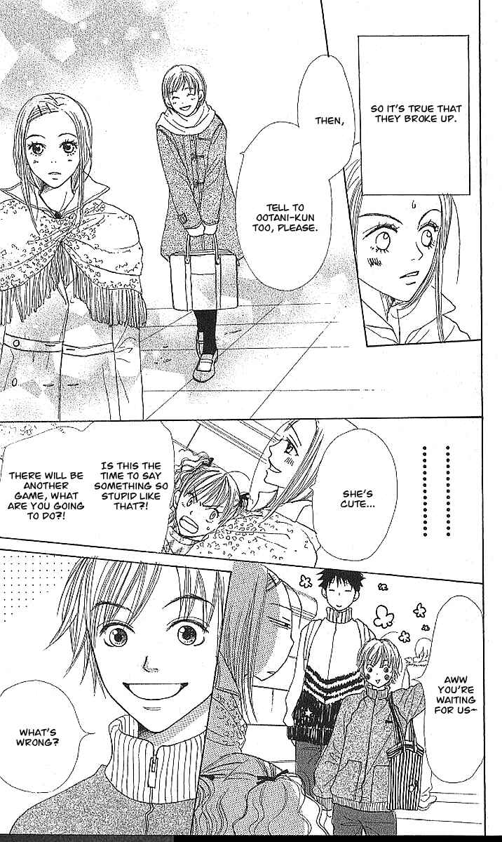 Page 20 Chapter 19 Lovely★Complex