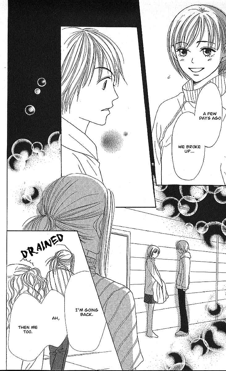 Page 31 Chapter 19 Lovely★Complex