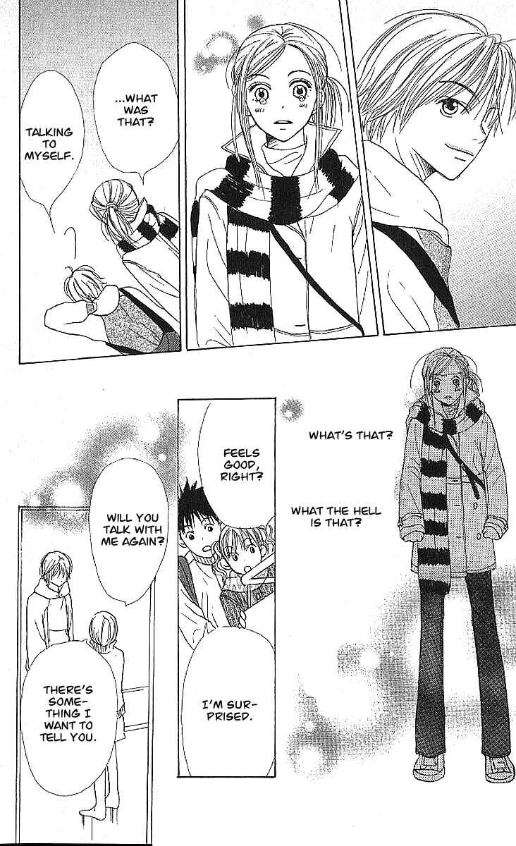 Page 39 Chapter 19 Lovely★Complex