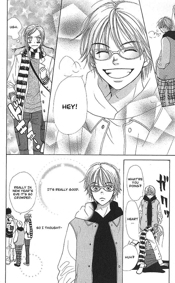 Page 5 Chapter 19 Lovely★Complex