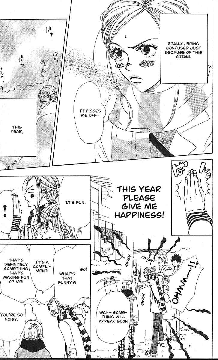 Page 6 Chapter 19 Lovely★Complex