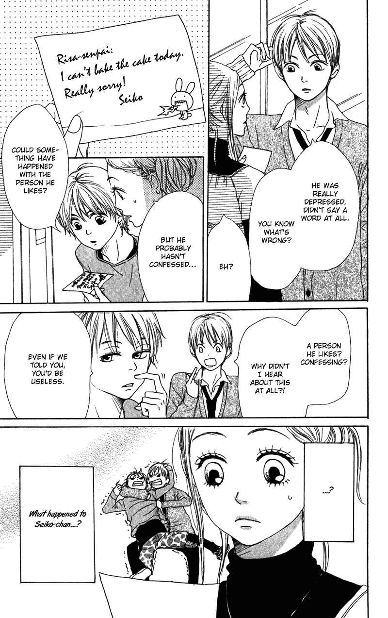 Page 14 Chapter 56 Lovely★Complex