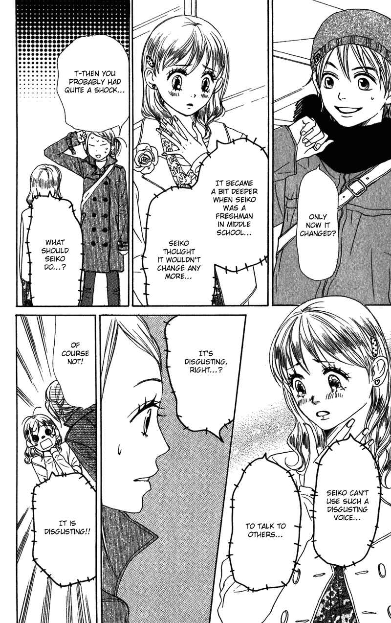 Page 17 Chapter 56 Lovely★Complex