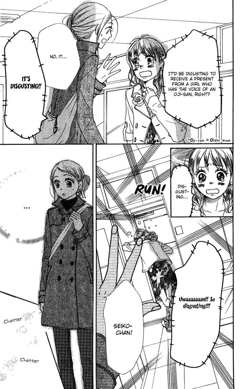 Page 18 Chapter 56 Lovely★Complex