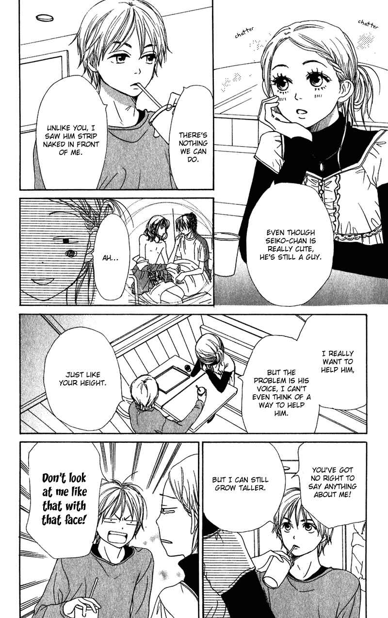 Page 19 Chapter 56 Lovely★Complex