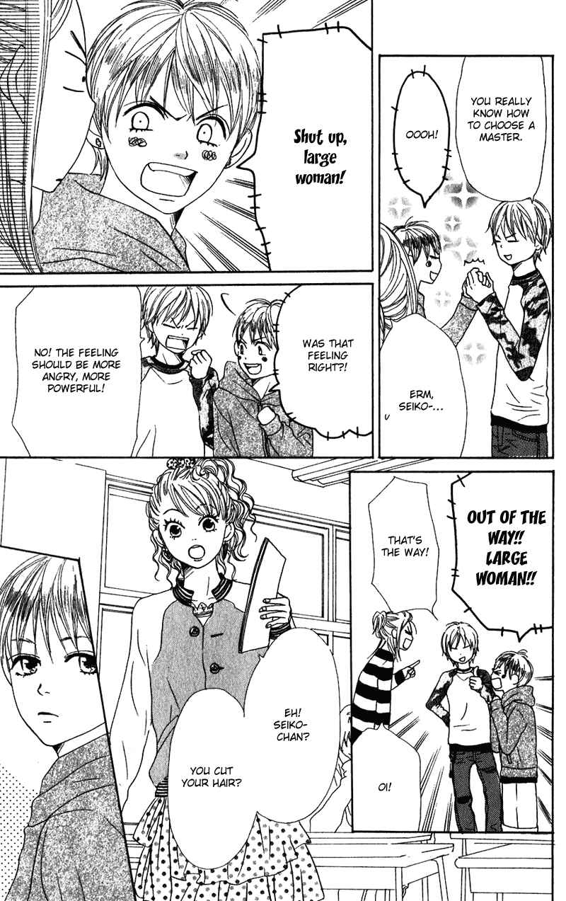 Page 26 Chapter 56 Lovely★Complex