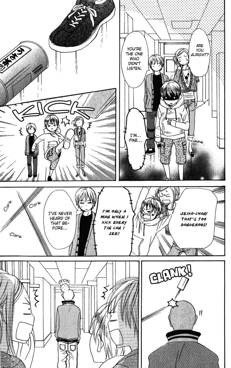 Page 30 Chapter 56 Lovely★Complex