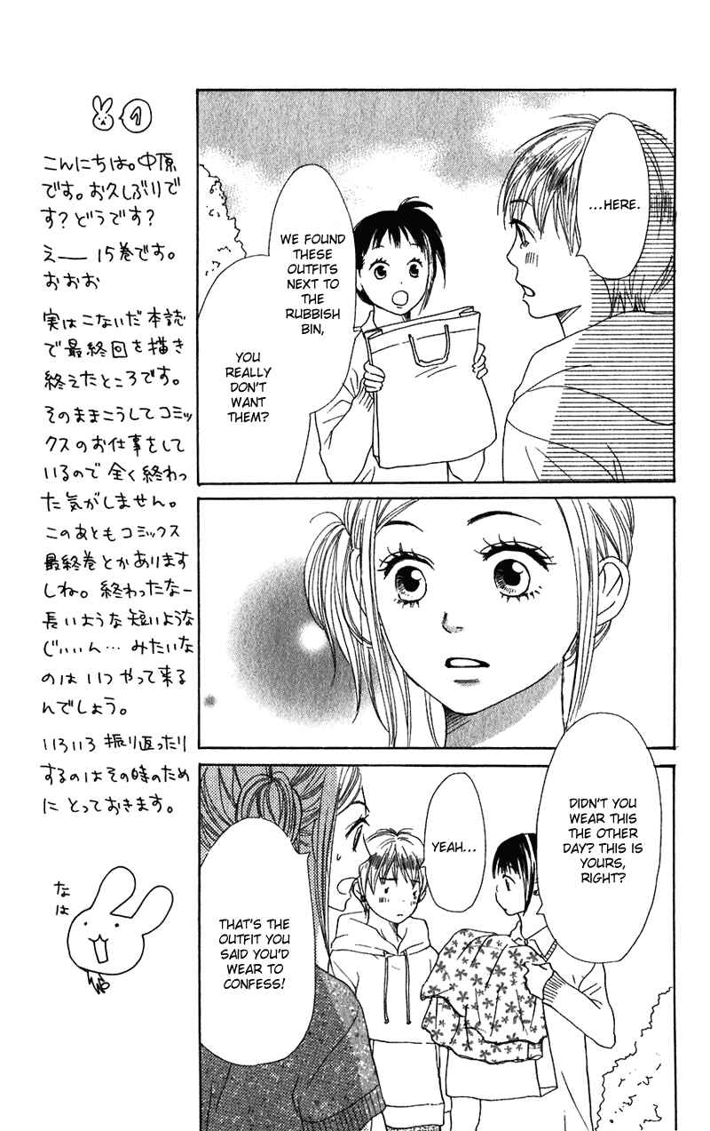 Page 34 Chapter 56 Lovely★Complex