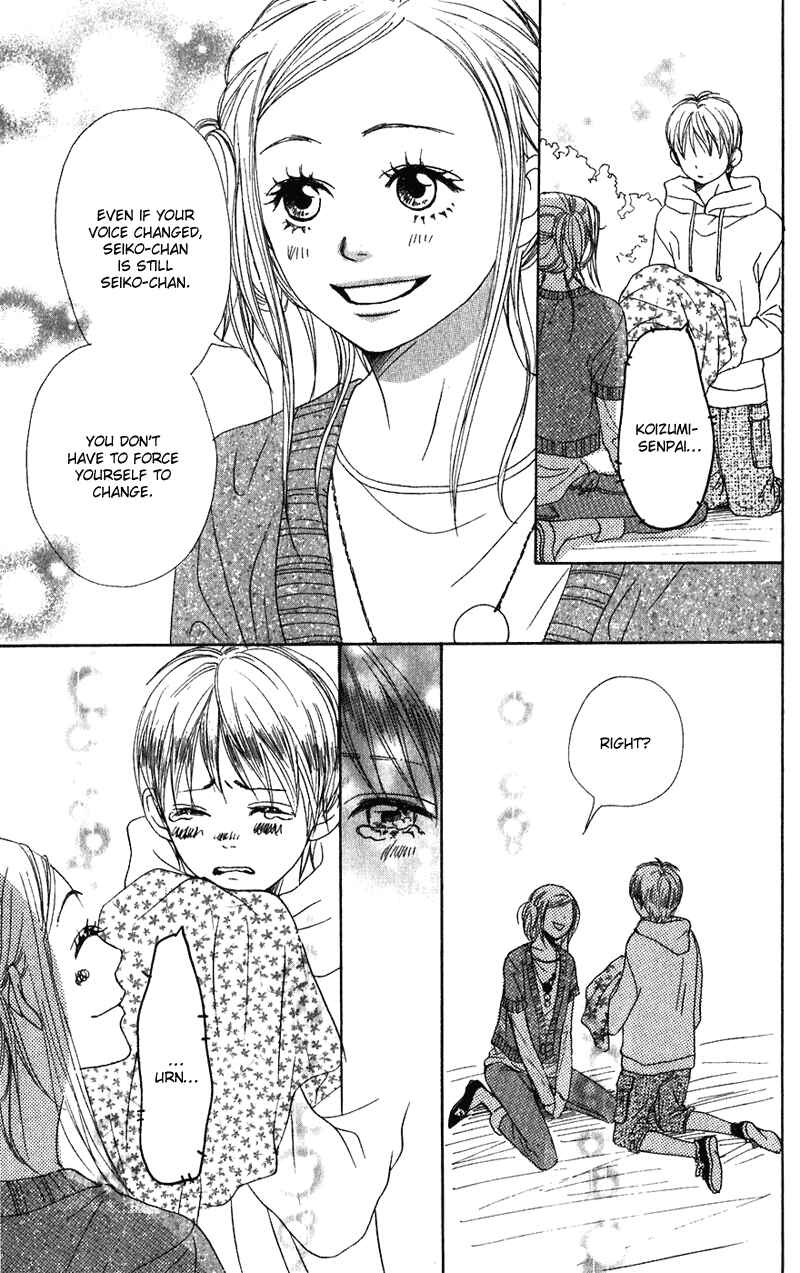 Page 40 Chapter 56 Lovely★Complex