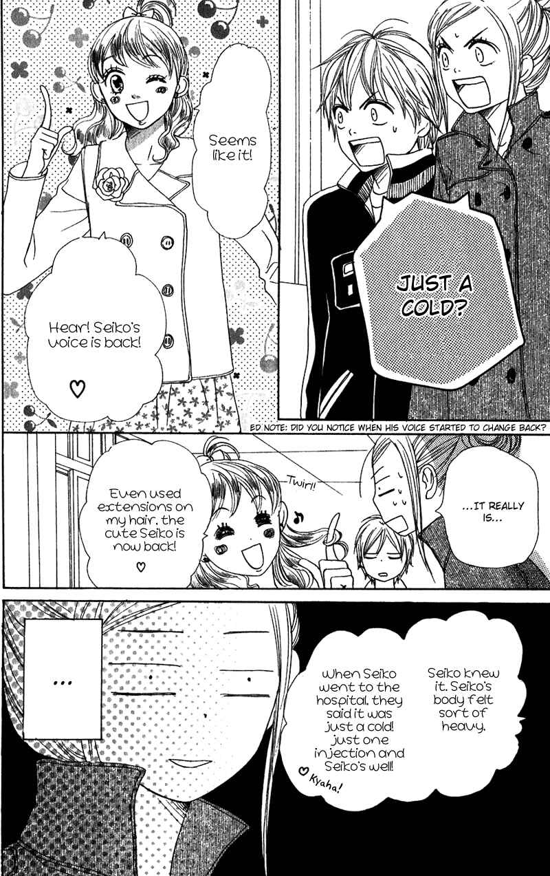 Page 45 Chapter 56 Lovely★Complex