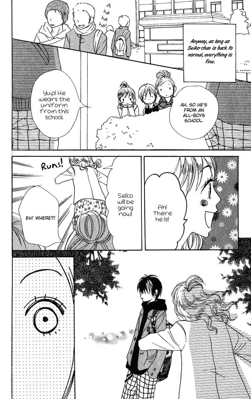 Page 47 Chapter 56 Lovely★Complex