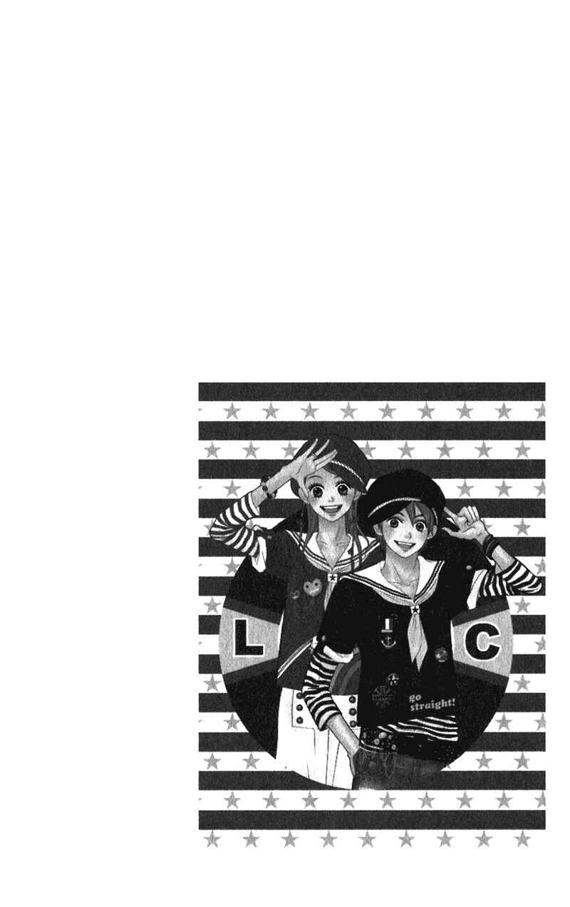 Page 51 Chapter 56 Lovely★Complex