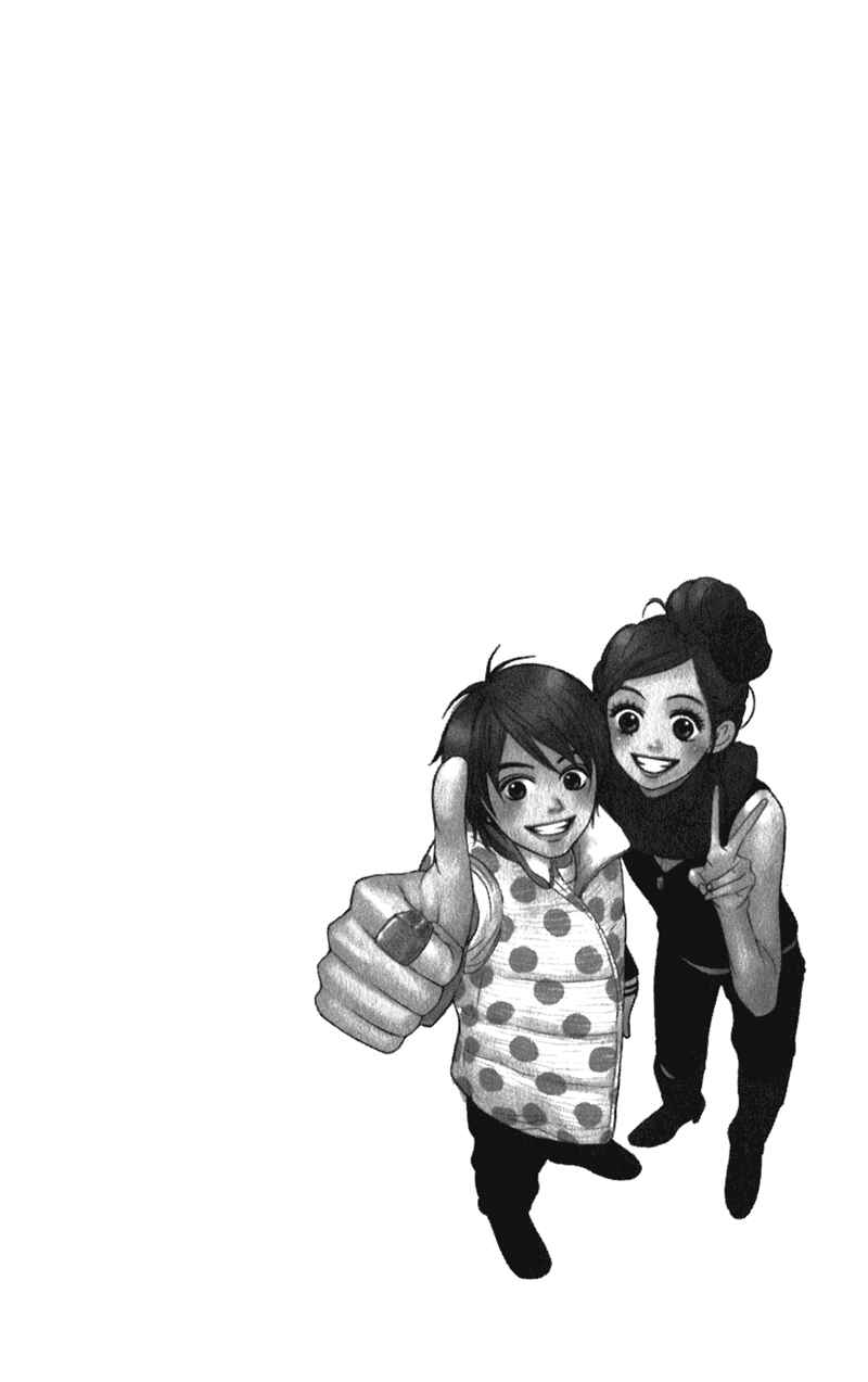 Page 7 Chapter 56 Lovely★Complex