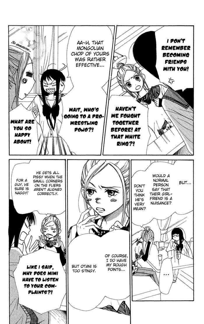 Page 14 Chapter 33 Lovely★Complex