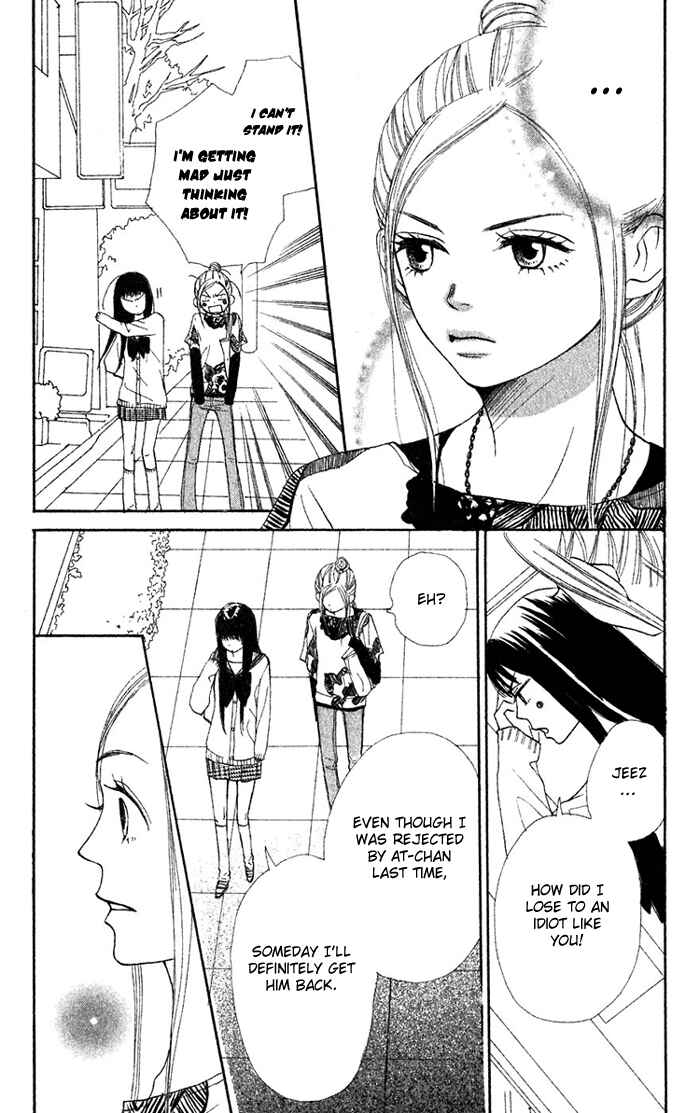 Page 16 Chapter 33 Lovely★Complex