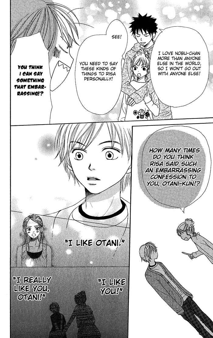 Page 25 Chapter 33 Lovely★Complex