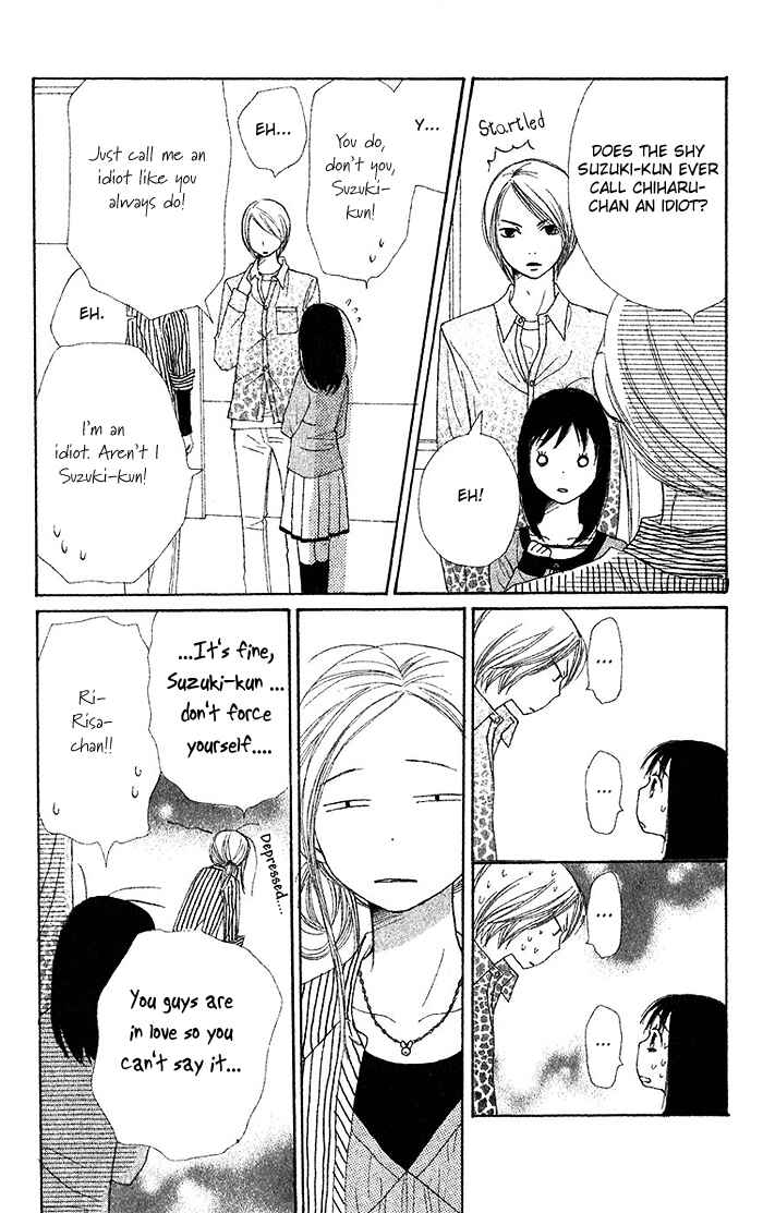 Page 28 Chapter 33 Lovely★Complex