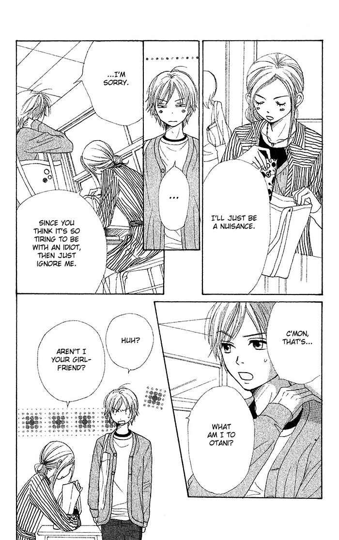 Page 31 Chapter 33 Lovely★Complex