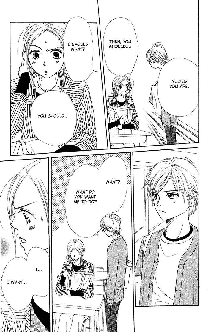 Page 32 Chapter 33 Lovely★Complex