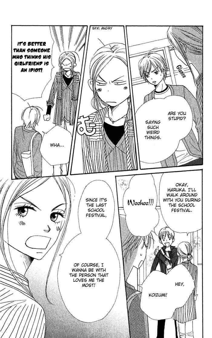 Page 36 Chapter 33 Lovely★Complex