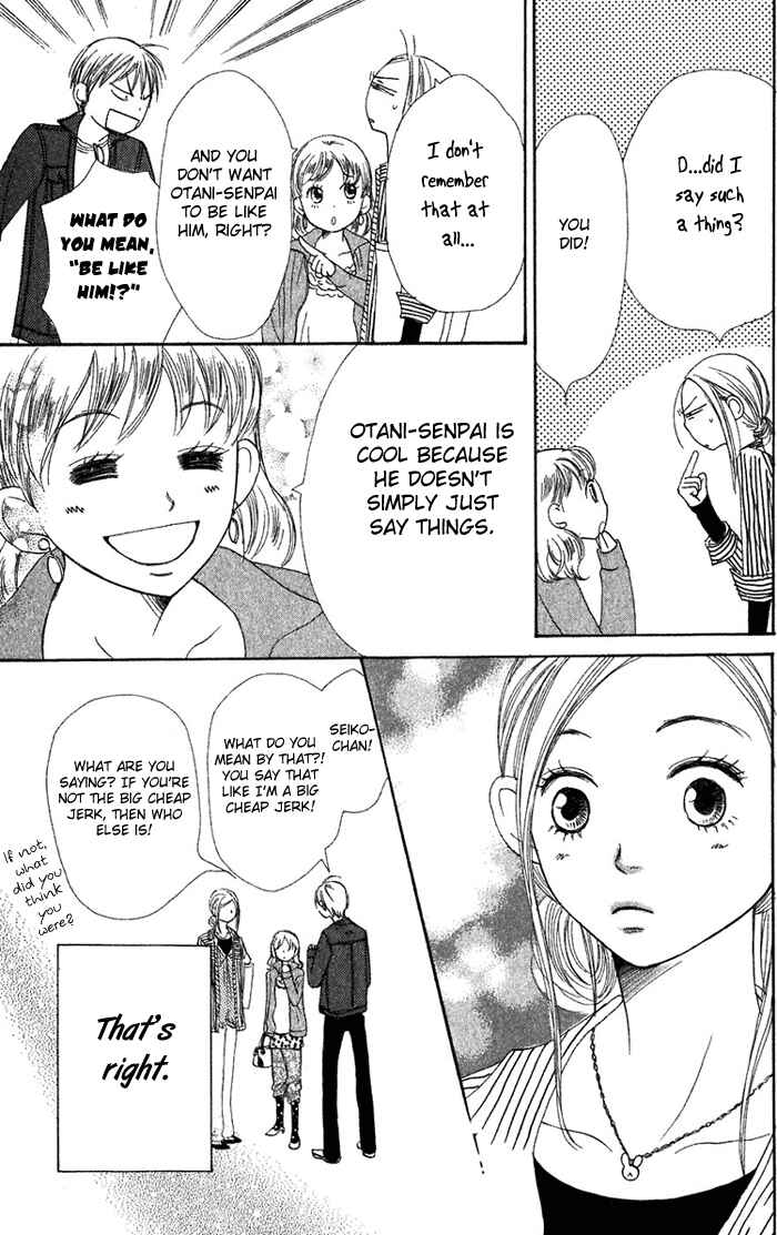 Page 40 Chapter 33 Lovely★Complex