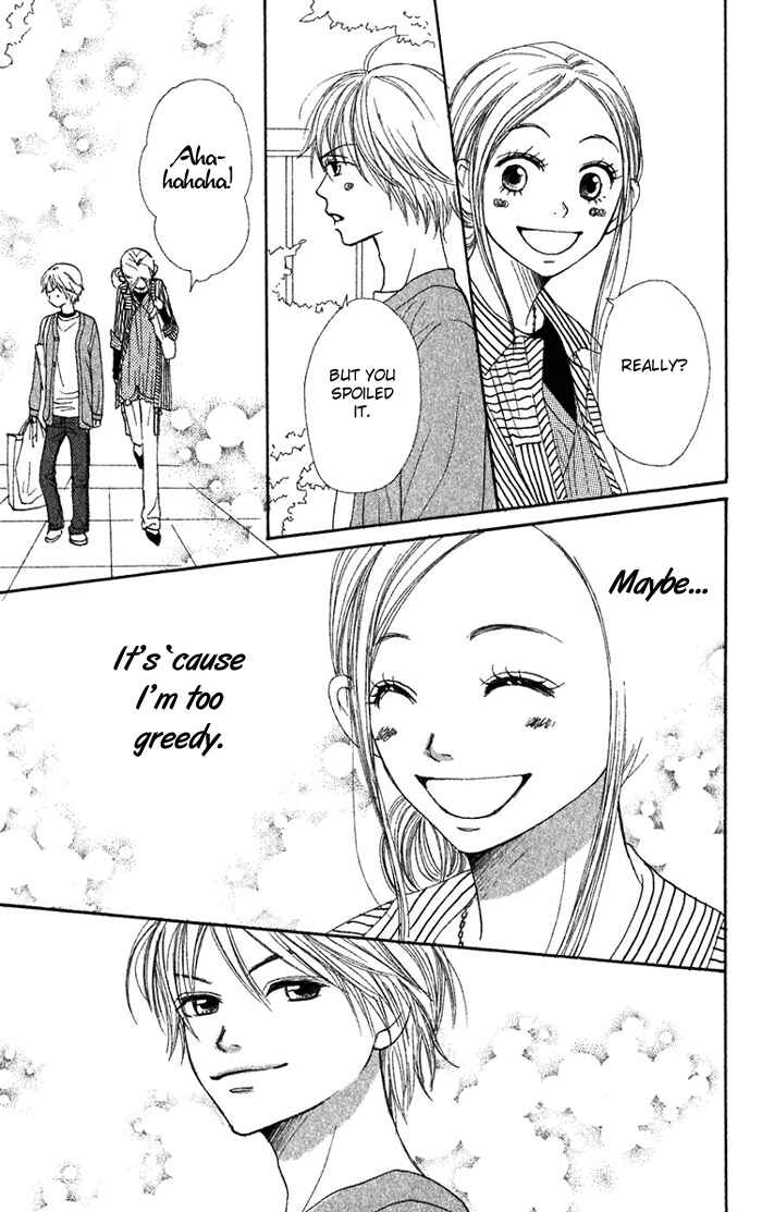 Page 44 Chapter 33 Lovely★Complex