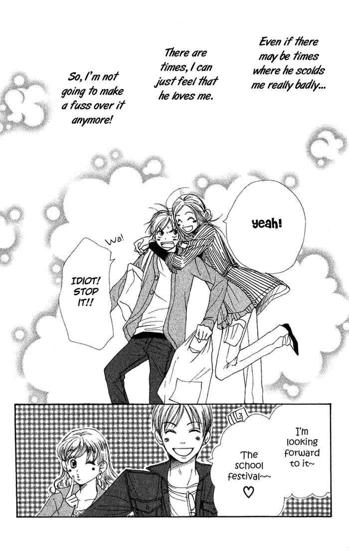 Page 48 Chapter 33 Lovely★Complex