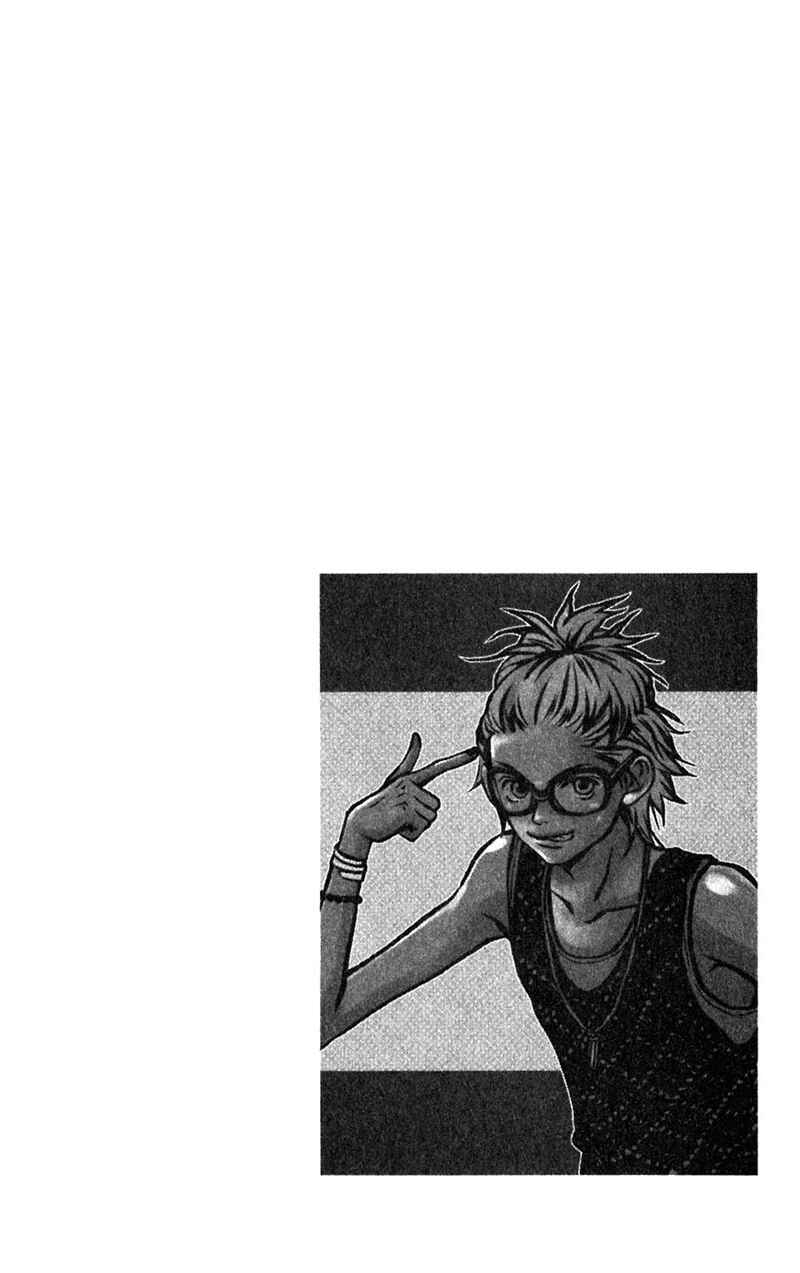 Page 7 Chapter 33 Lovely★Complex
