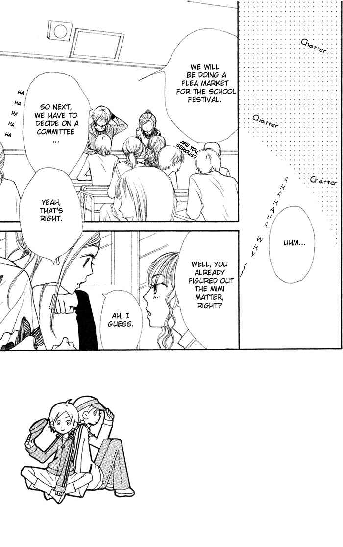 Page 8 Chapter 33 Lovely★Complex