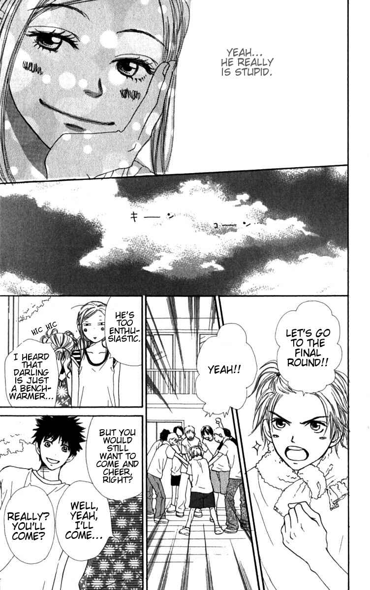 Page 17 Chapter 26 Lovely★Complex
