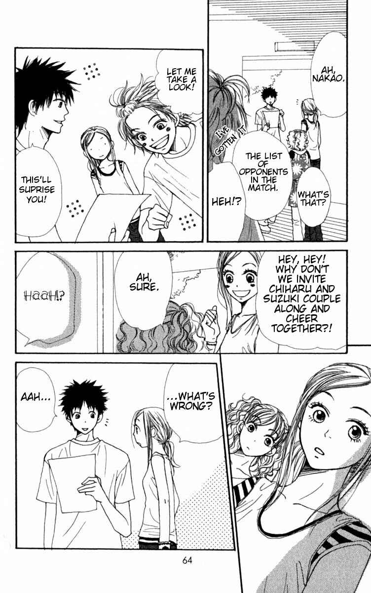 Page 18 Chapter 26 Lovely★Complex