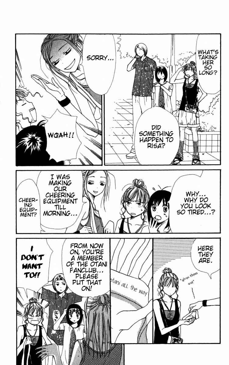Page 22 Chapter 26 Lovely★Complex