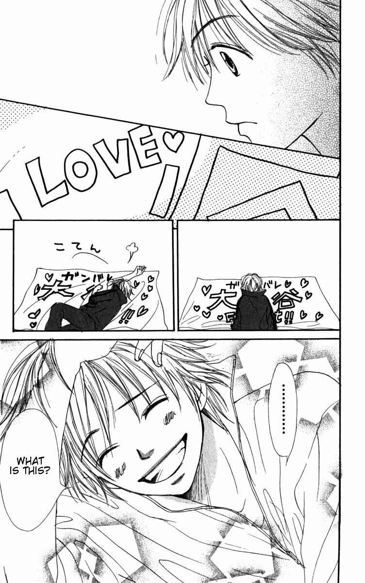 Page 31 Chapter 26 Lovely★Complex
