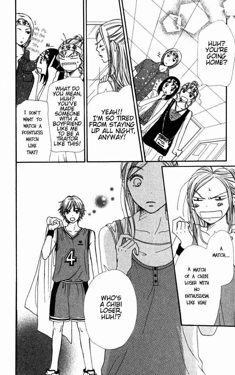 Page 32 Chapter 26 Lovely★Complex