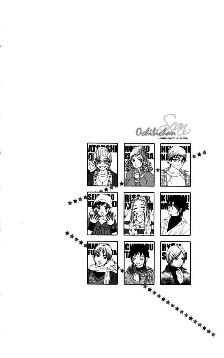 Page 42 Chapter 26 Lovely★Complex