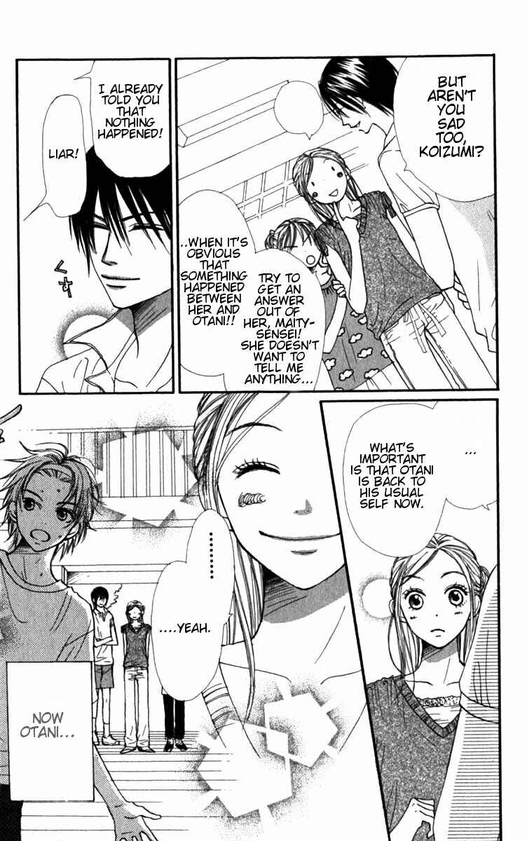Page 5 Chapter 26 Lovely★Complex