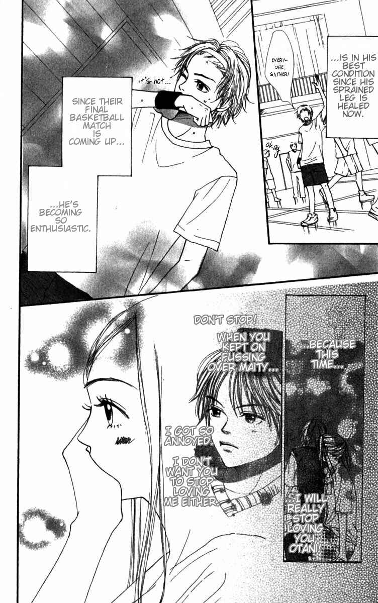 Page 6 Chapter 26 Lovely★Complex