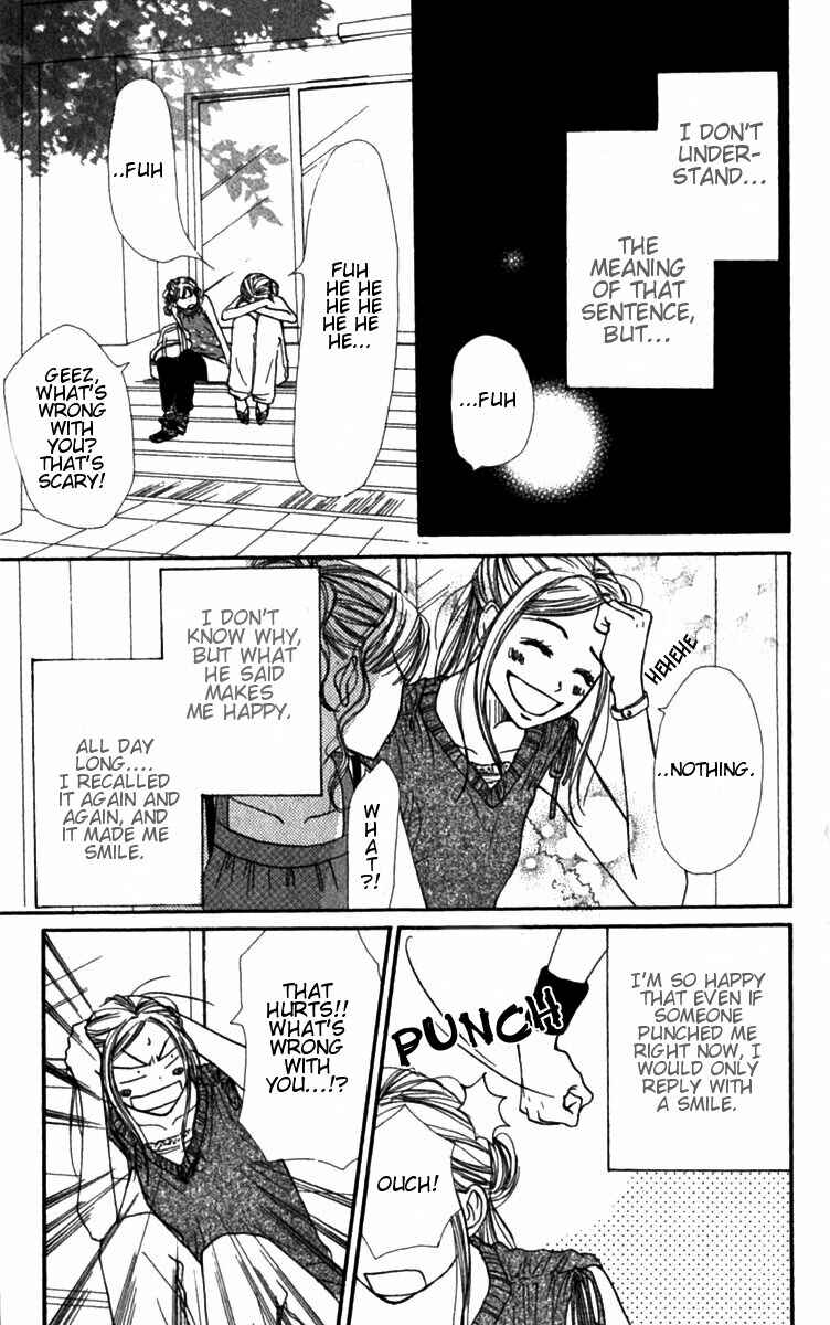 Page 7 Chapter 26 Lovely★Complex