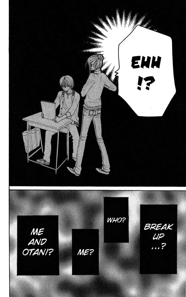 Page 10 Chapter 39 Lovely★Complex