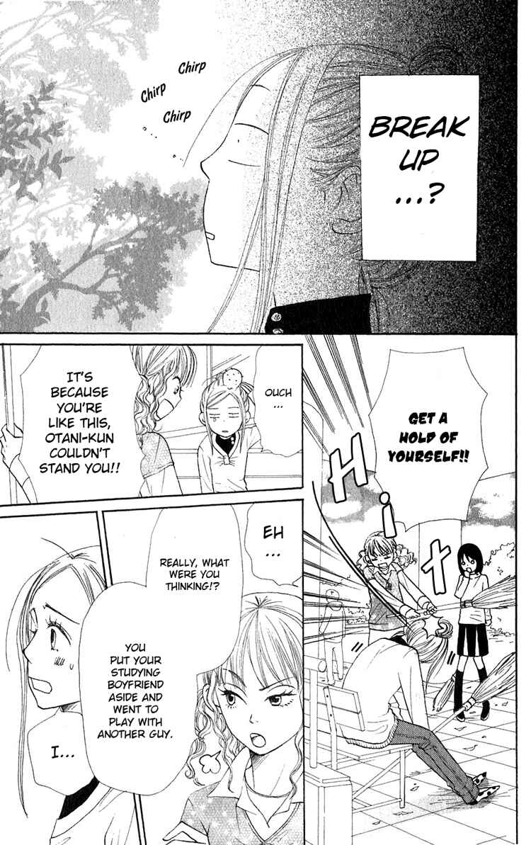 Page 11 Chapter 39 Lovely★Complex