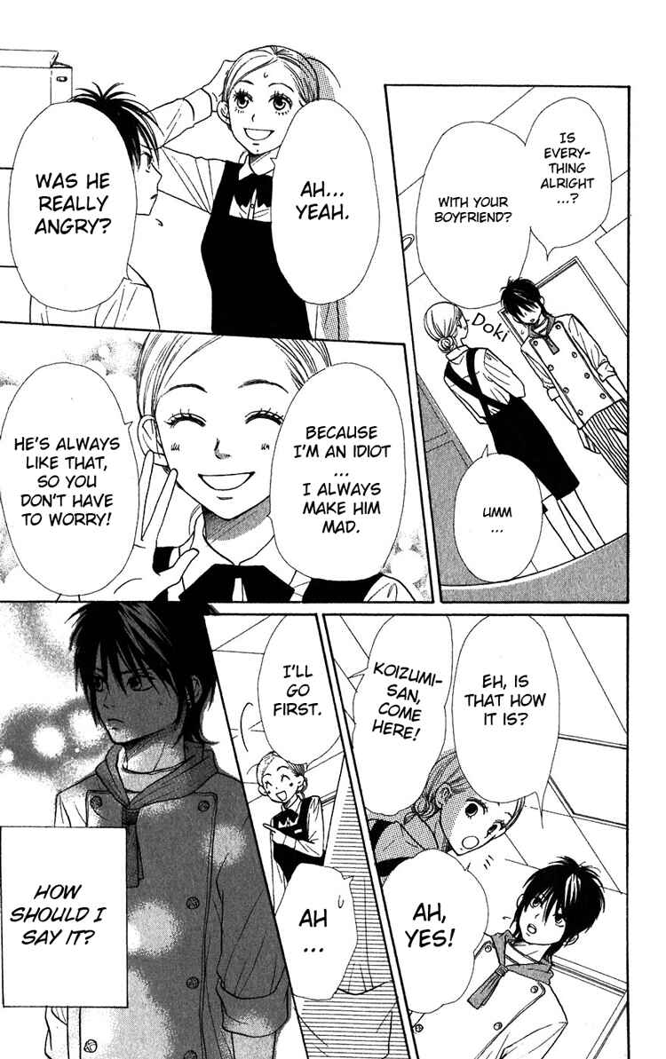 Page 19 Chapter 39 Lovely★Complex