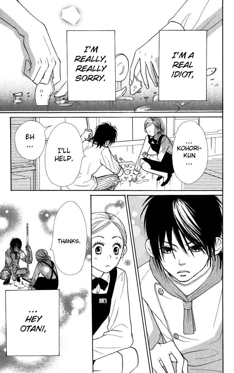 Page 21 Chapter 39 Lovely★Complex