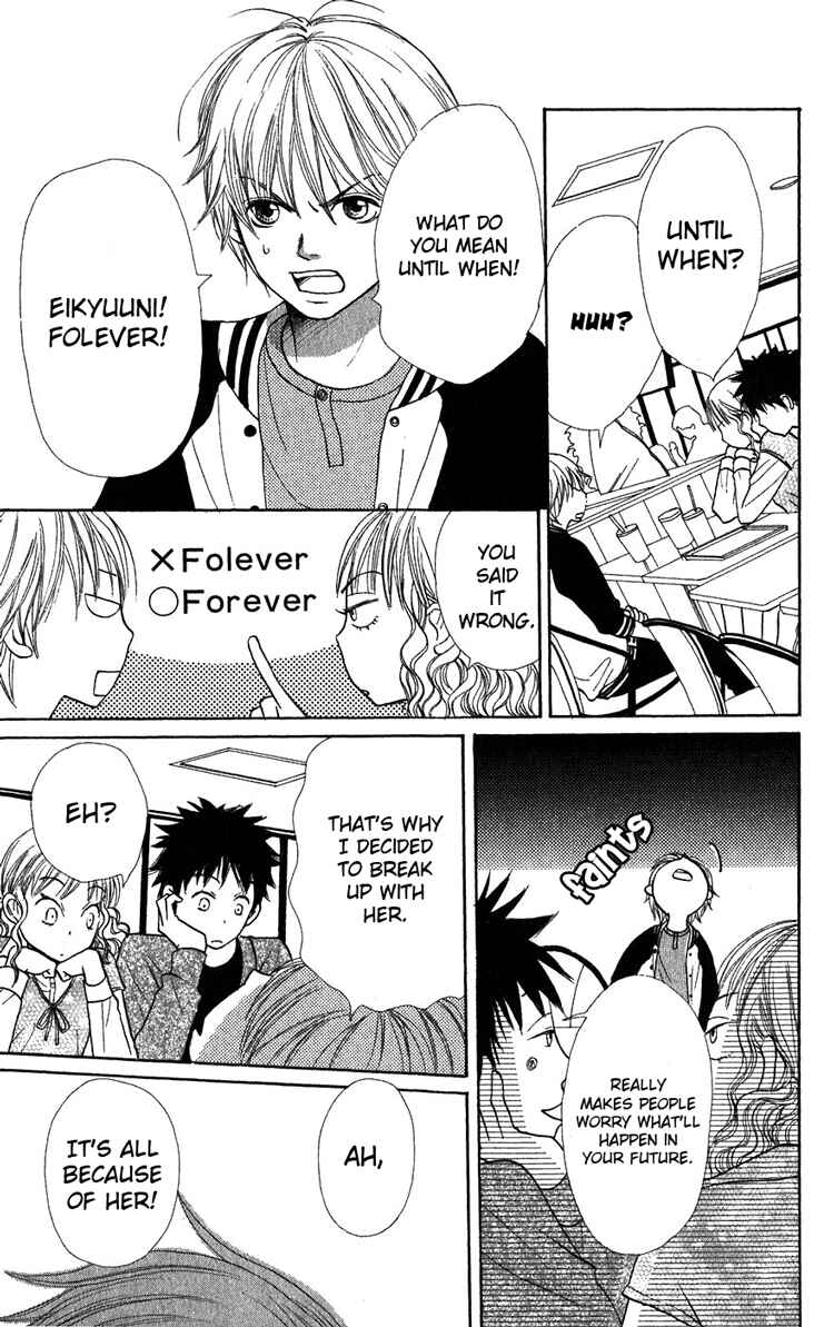 Page 23 Chapter 39 Lovely★Complex