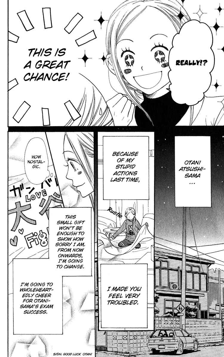 Page 28 Chapter 39 Lovely★Complex