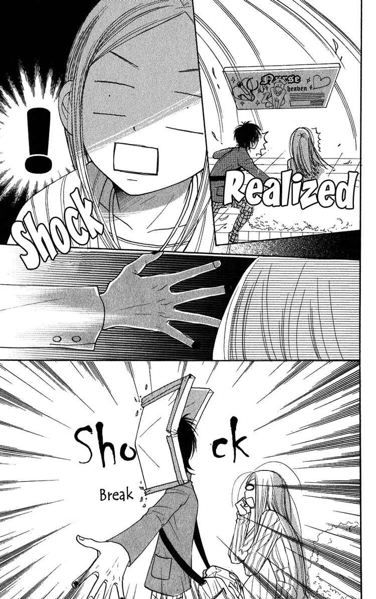Page 39 Chapter 39 Lovely★Complex